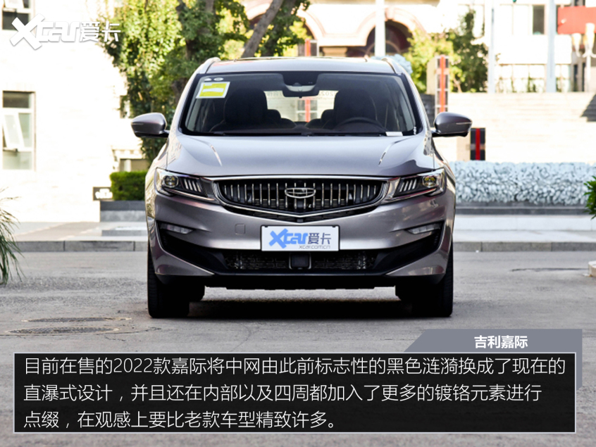 價格公道 “量”又足 四款入門級家用MPV推薦