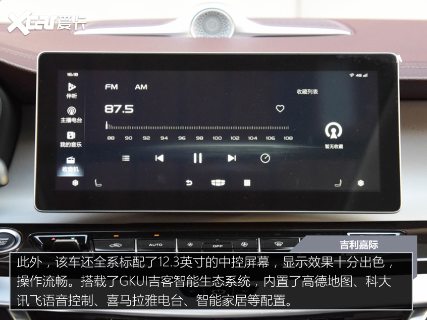價格公道 “量”又足 四款入門級家用MPV推薦