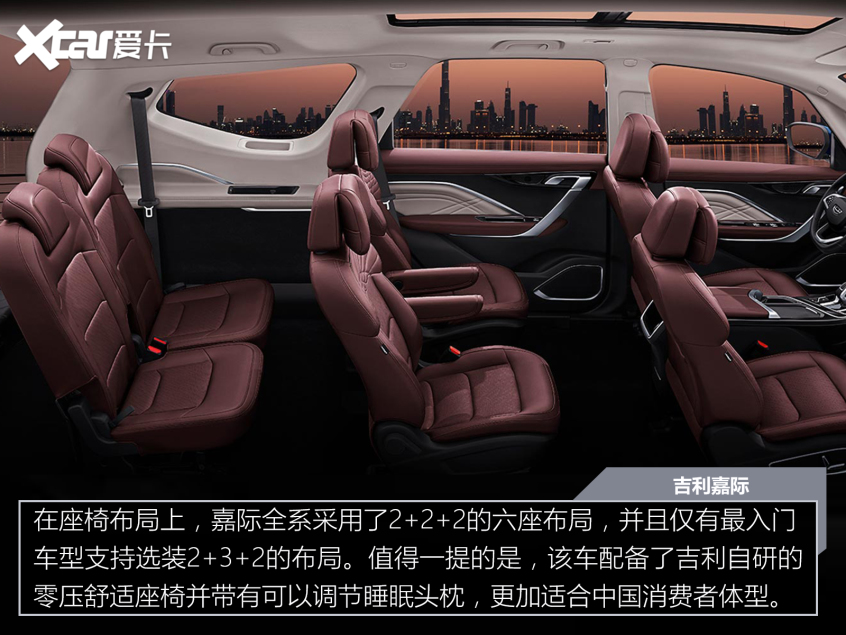 價格公道 “量”又足 四款入門級家用MPV推薦