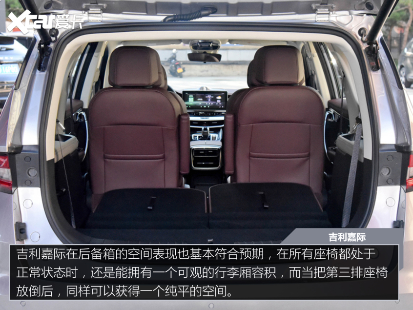 價格公道 “量”又足 四款入門級家用MPV推薦