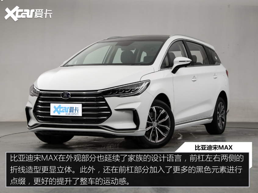 價格公道 “量”又足 四款入門級家用MPV推薦