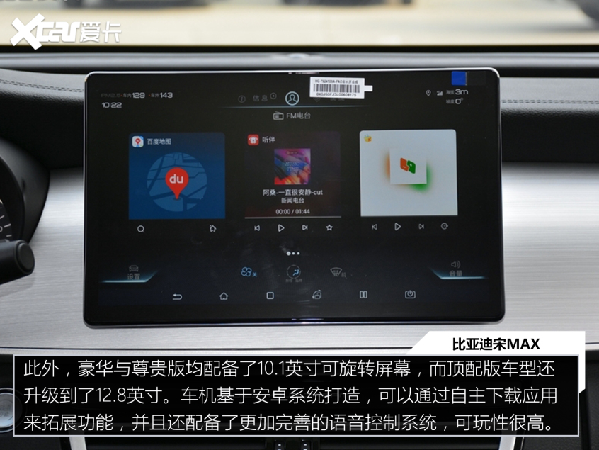 價格公道 “量”又足 四款入門級家用MPV推薦