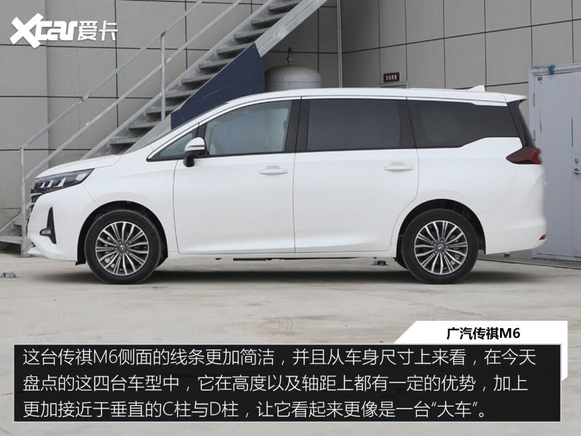 價格公道 “量”又足 四款入門級家用MPV推薦