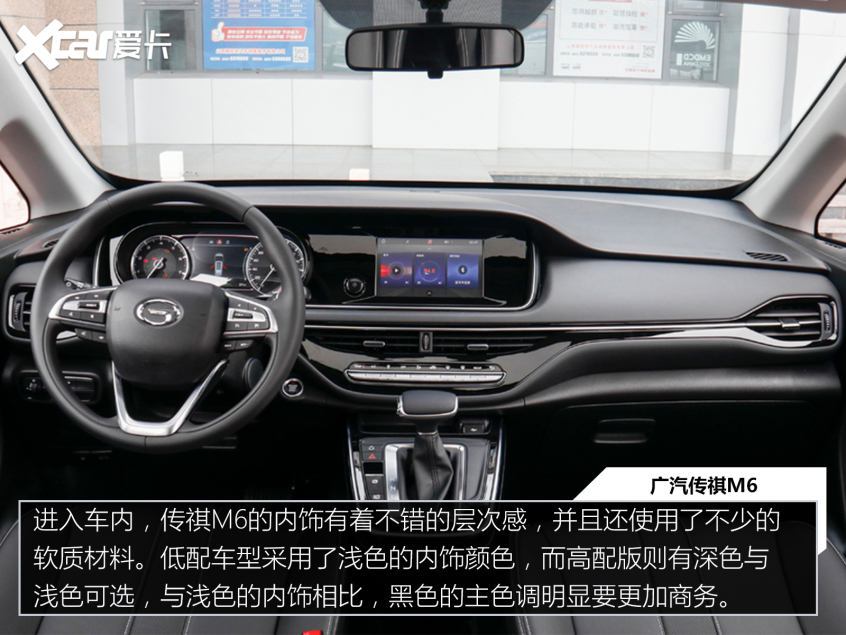 價格公道 “量”又足 四款入門級家用MPV推薦