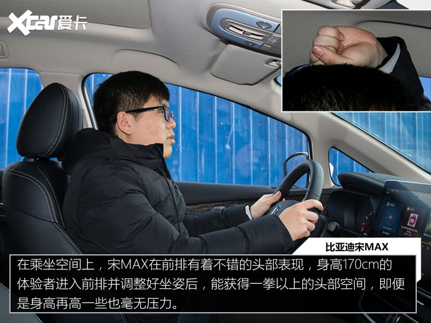 價格公道 “量”又足 四款入門級家用MPV推薦