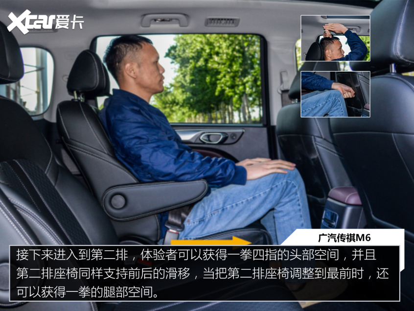 價格公道 “量”又足 四款入門級家用MPV推薦