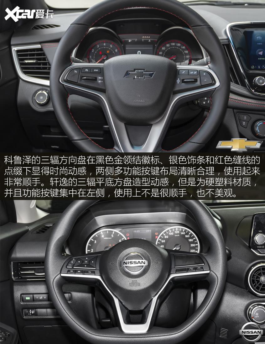 年輕運動范or居家穩重風