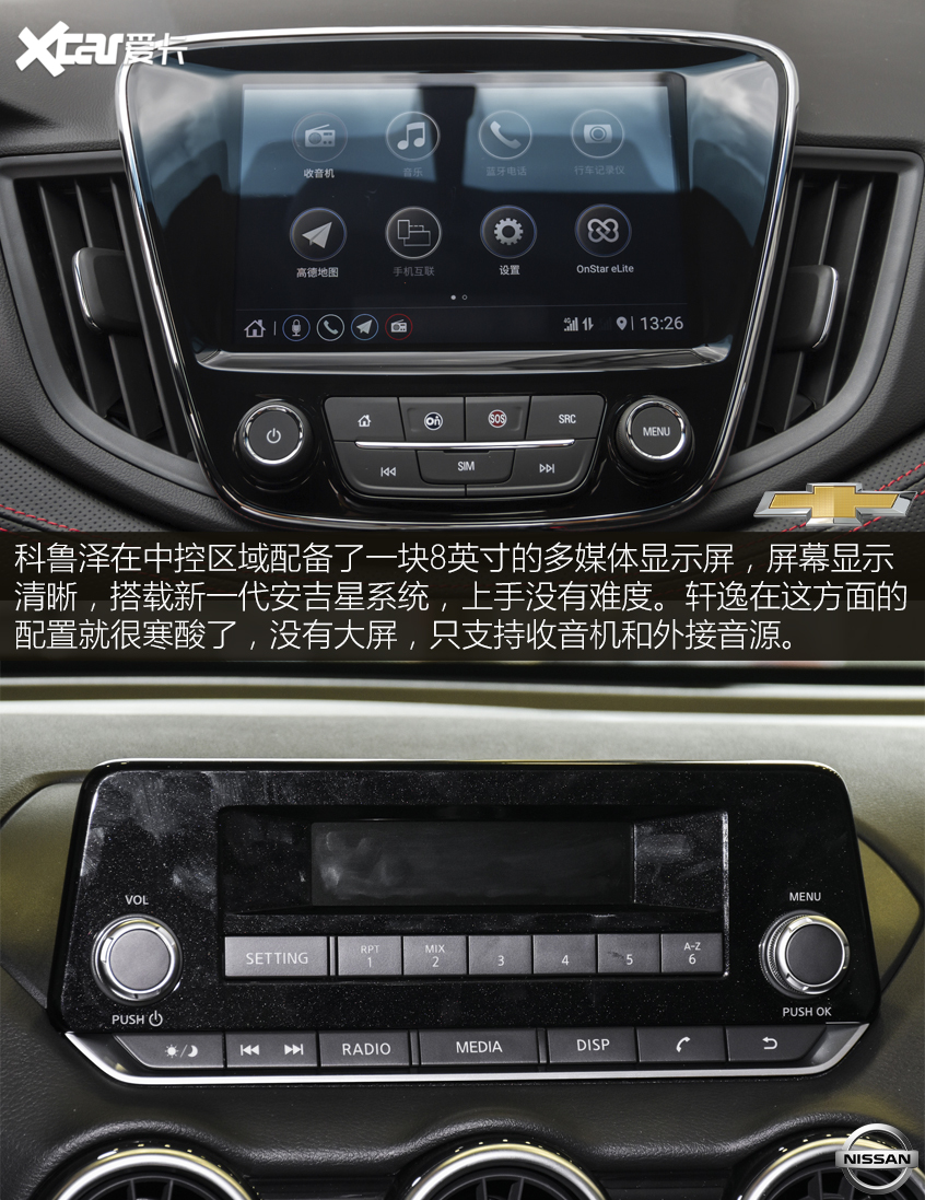 年輕運動范or居家穩重風