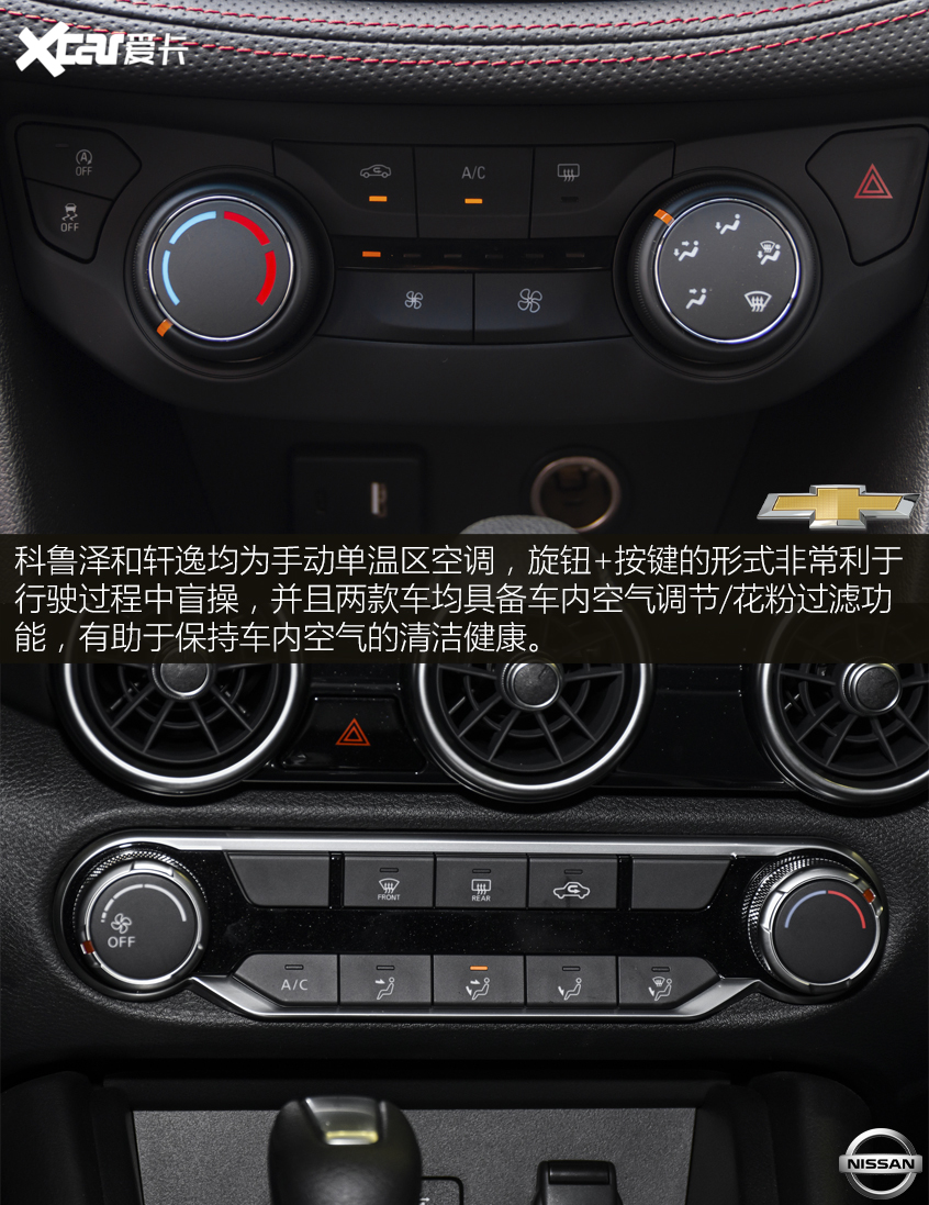 年輕運動范or居家穩重風