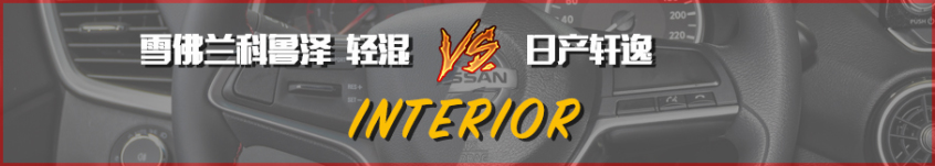 年輕運動范or居家穩重風