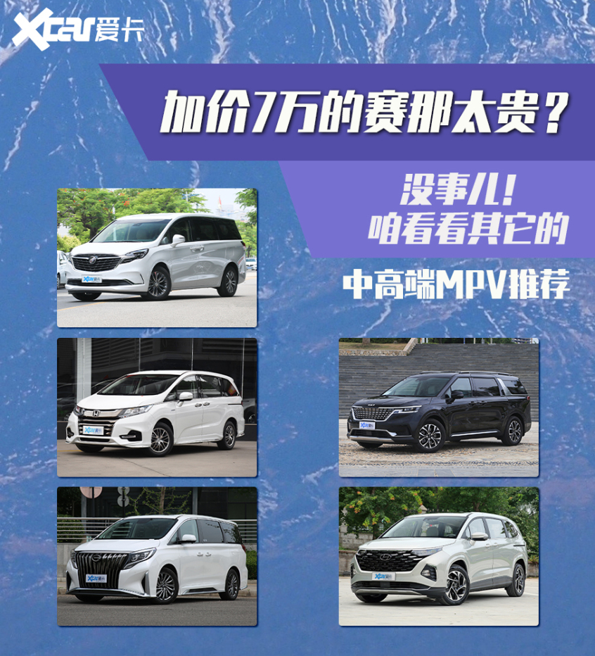 賽那平替款推薦