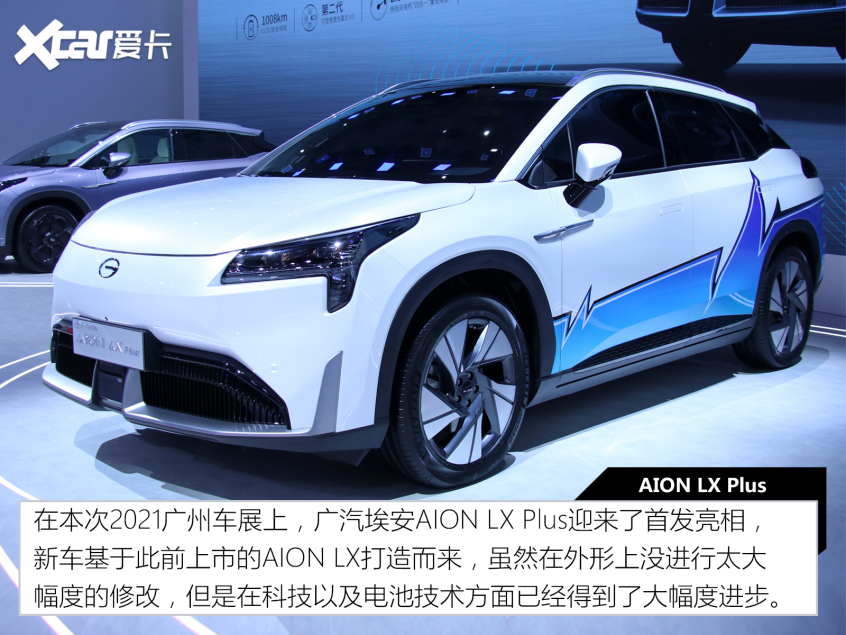 象征大于實際？續(xù)航超1000km純電車型盤點