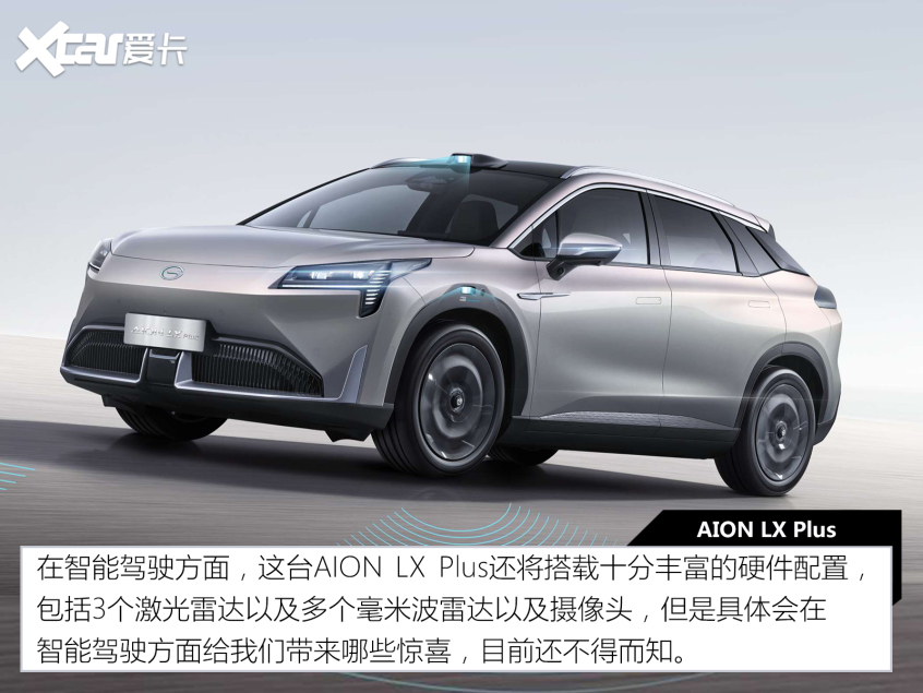 象征大于實際？續(xù)航超1000km純電車型盤點