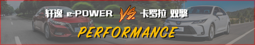 混動(dòng)系統(tǒng)各有所長(zhǎng)