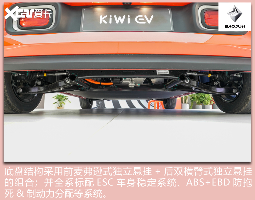 實(shí)拍KiWi EV