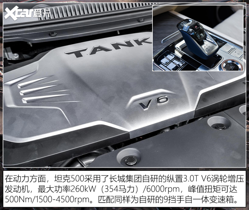 廣州車展上的中式豪華車