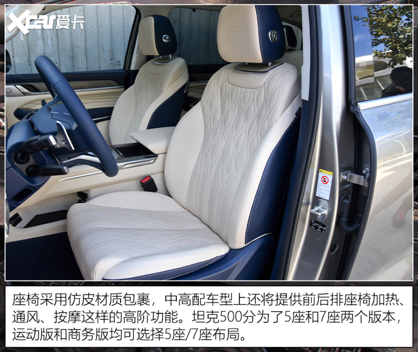 廣州車展上的中式豪華車