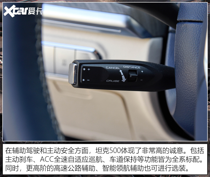 廣州車展上的中式豪華車