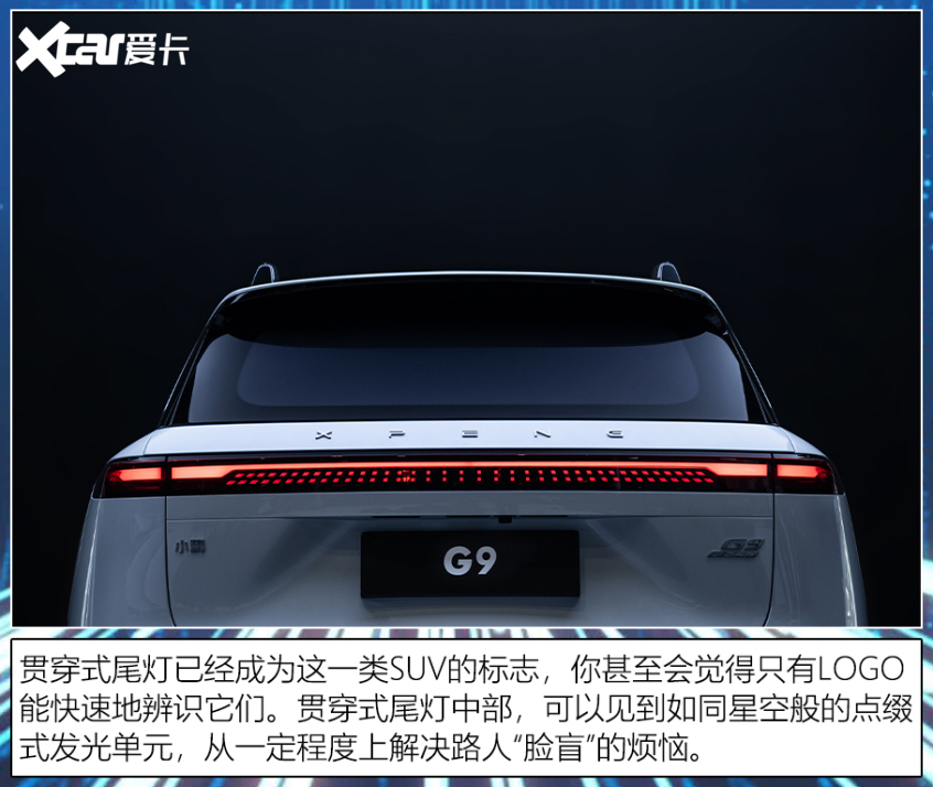 廣州車展上的中式豪華車