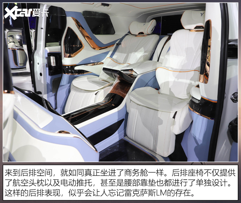 廣州車展上的中式豪華車