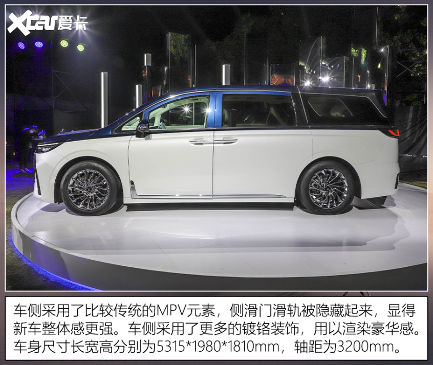 廣州車展上的中式豪華車