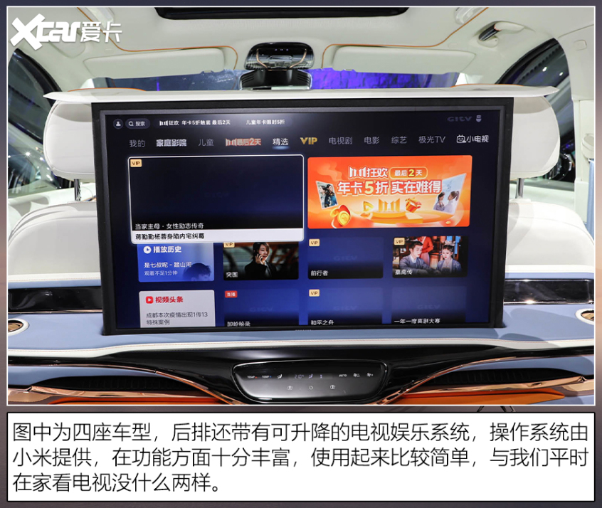 廣州車展上的中式豪華車