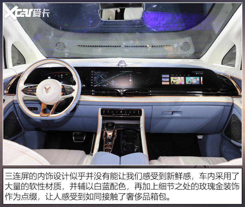 廣州車展上的中式豪華車