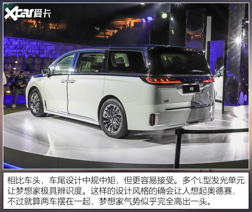 廣州車展上的中式豪華車