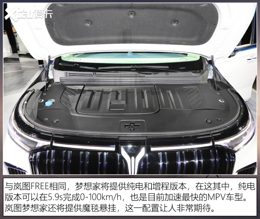 廣州車展上的中式豪華車