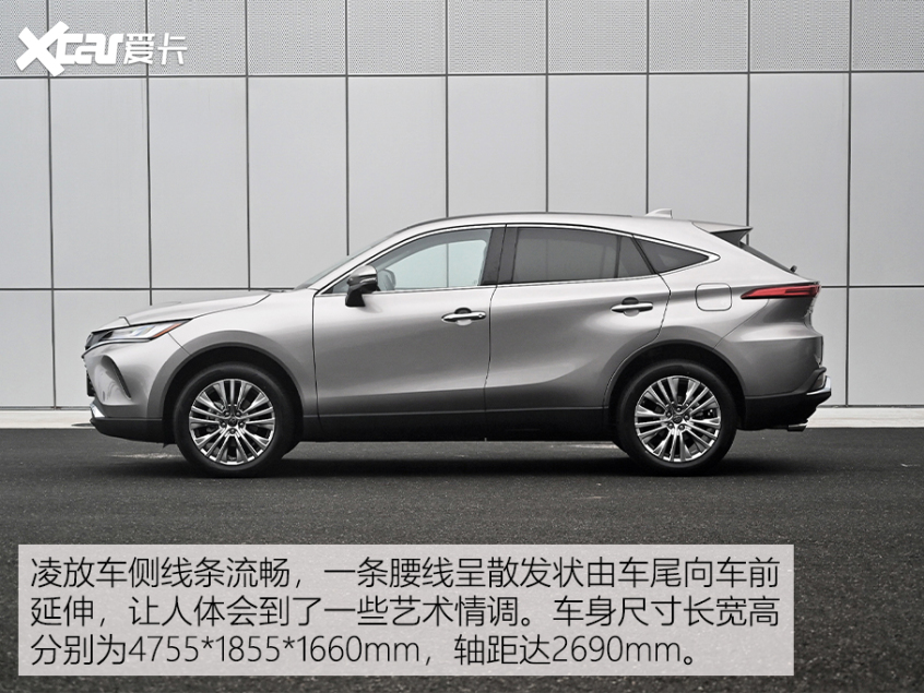 選車大明白之一汽豐田凌放