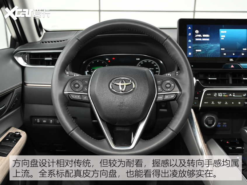 選車大明白之一汽豐田凌放