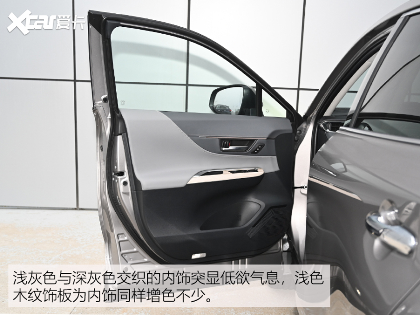 選車大明白之一汽豐田凌放