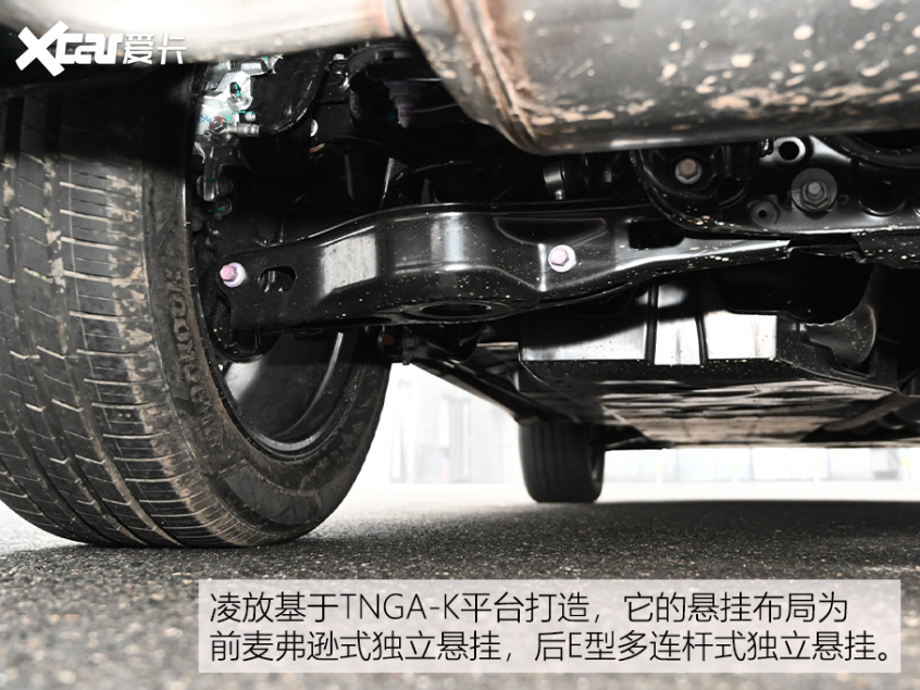 選車大明白之一汽豐田凌放