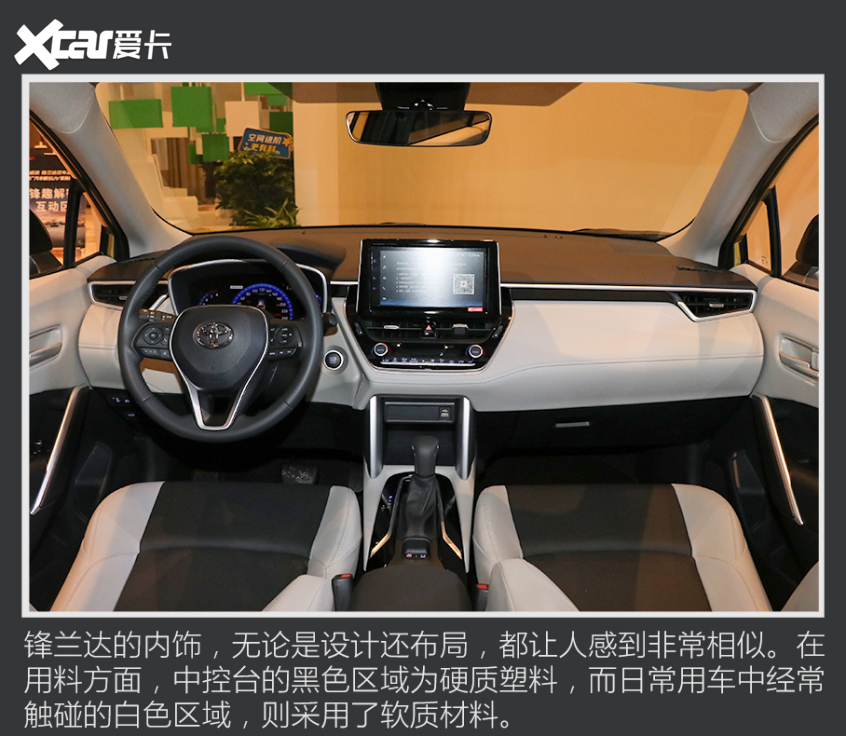 威颯&鋒蘭達(dá)