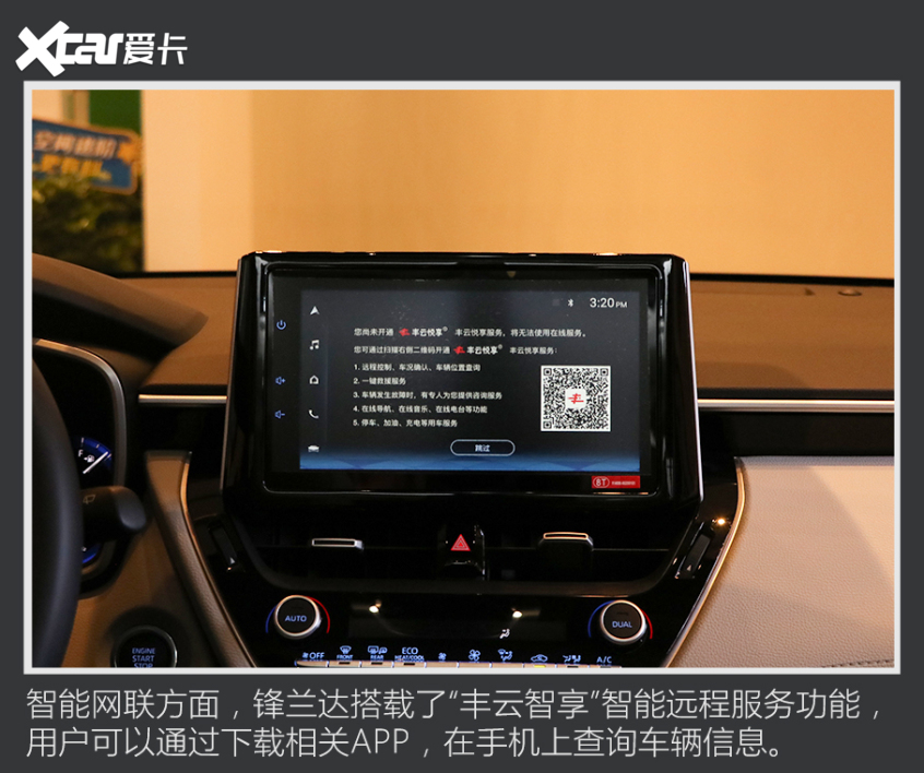 威颯&鋒蘭達(dá)