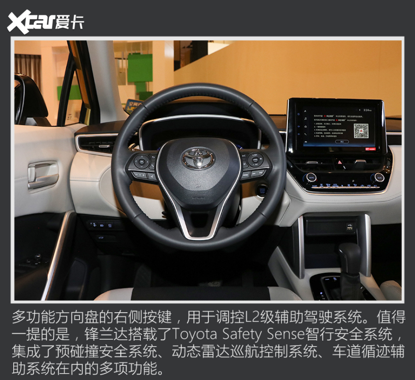 威颯&鋒蘭達(dá)