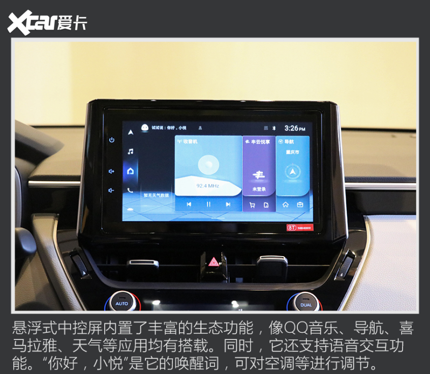 威颯&鋒蘭達(dá)