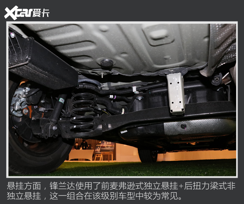 威颯&鋒蘭達(dá)