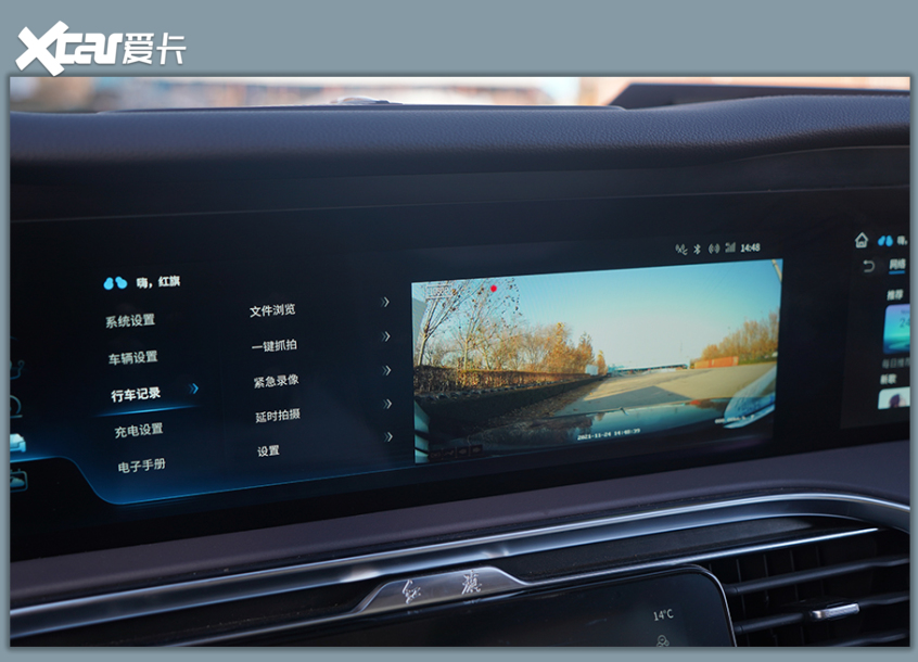 红旗E-HS9