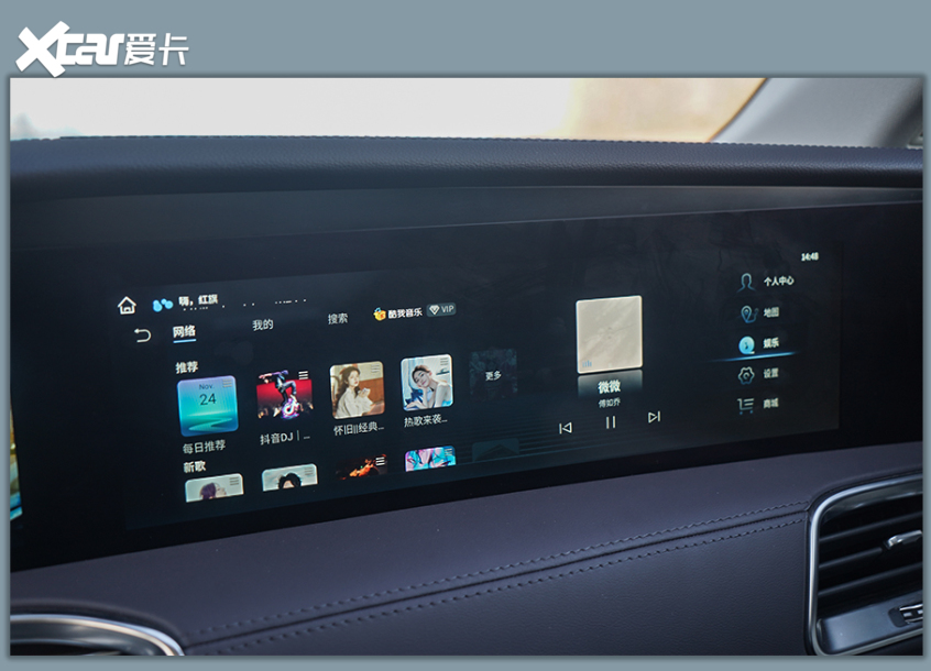 红旗E-HS9