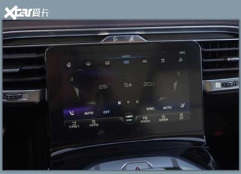 红旗E-HS9
