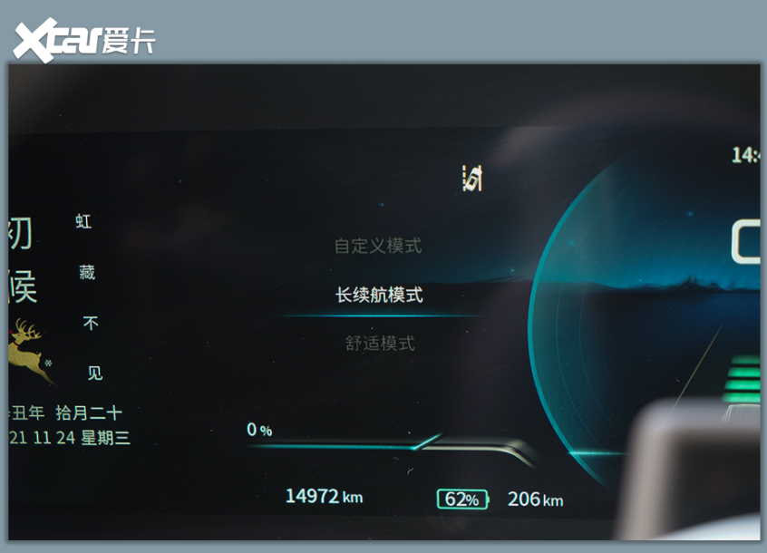 红旗E-HS9