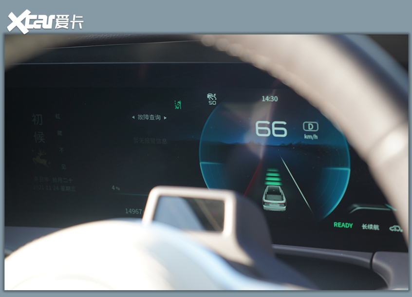 红旗E-HS9