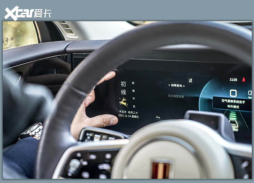 红旗E-HS9