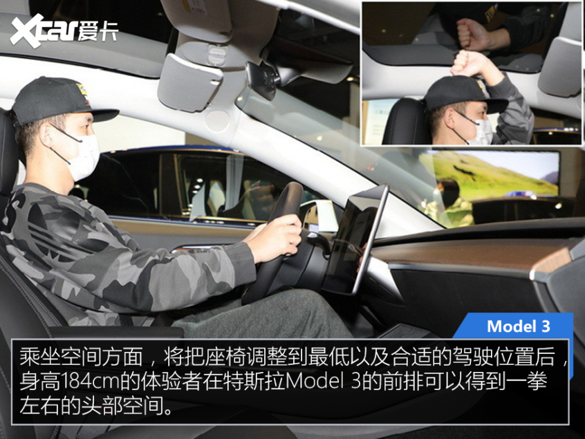 蔚來ET5對比特斯拉Model 3