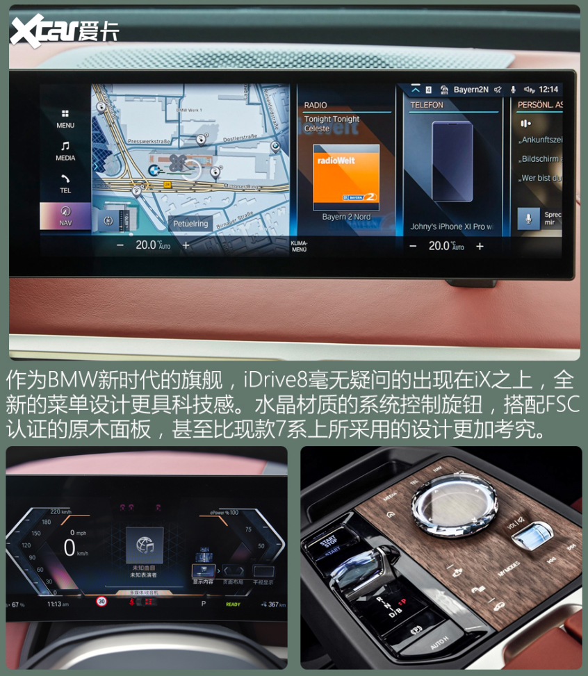 百万电动车海选