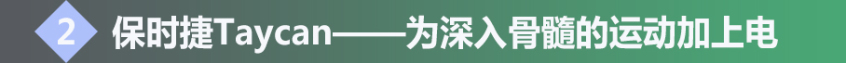 百万电动车海选