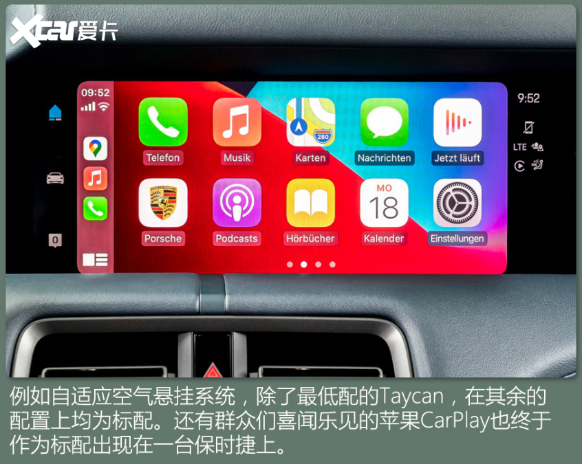 百万级电动车海选