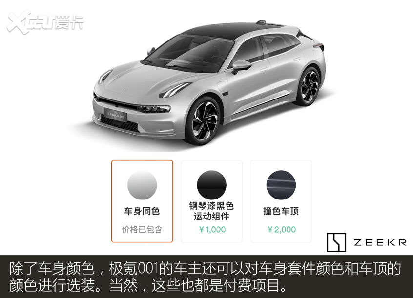 但求無過VS個性十足