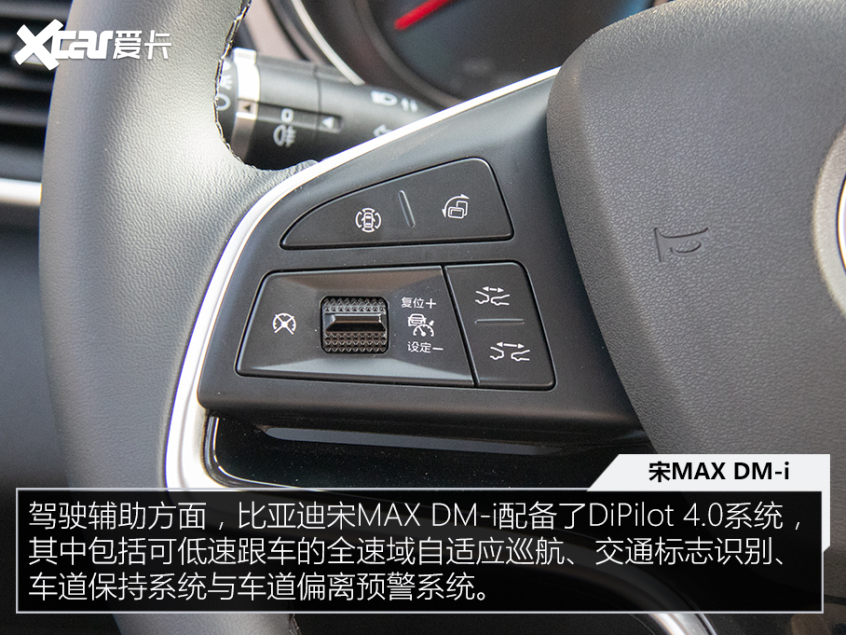 比亚迪宋MAX DM-i实拍 多拉快跑还省油